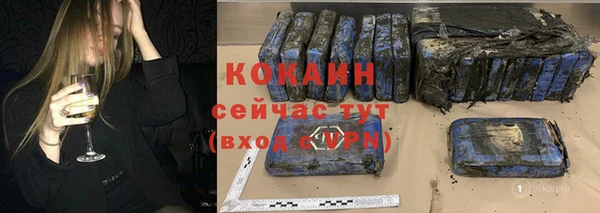 MDMA Premium VHQ Уссурийск