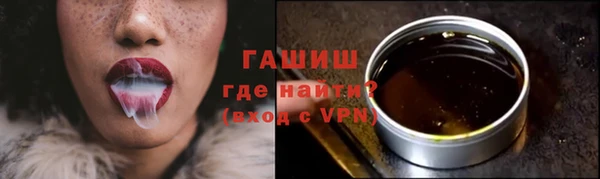 соль ск Лихославль
