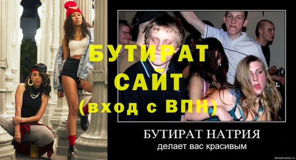 кокс Лиски