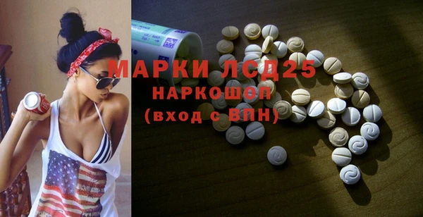каннабис Волгодонск