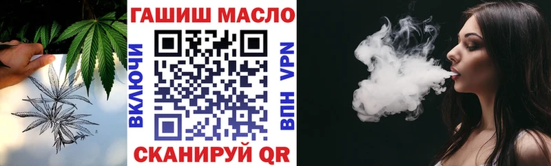 купить закладку Харабали Дистиллят ТГК THC oil