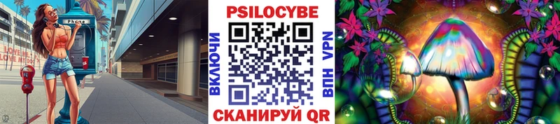 Псилоцибиновые грибы ЛСД  Харабали 